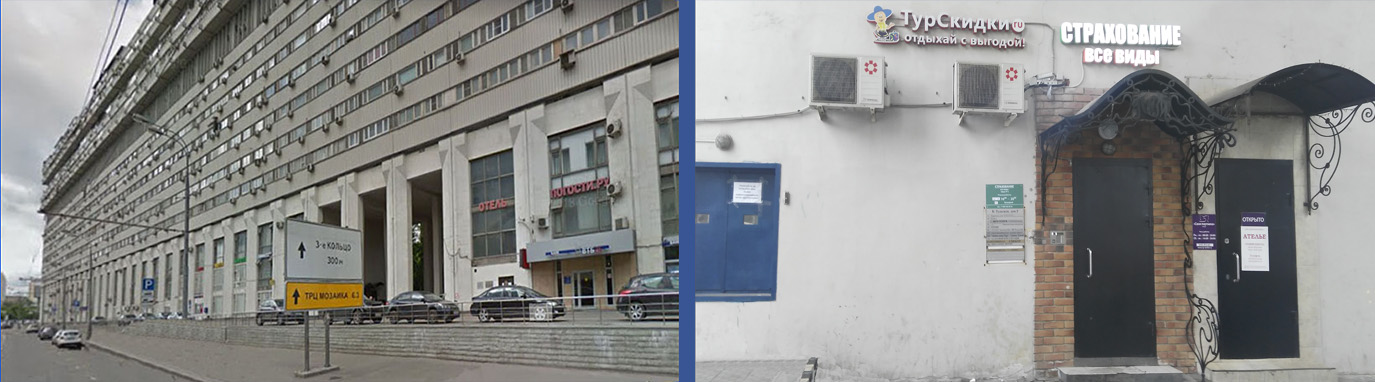 Фото здания и подъезда Как нас найти