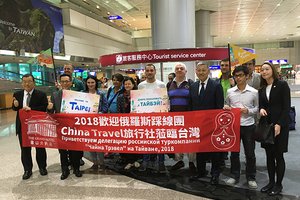 Рекламный тур на Тайвань – 2018