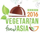 Vegetarian Food Asia 2020 - туроператор Транс-Шоу Тур