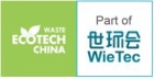 EcoTech China Waste 2020 - туроператор Транс-Шоу Тур