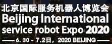 CEE Asia 2020: Service Robot - туроператор Транс-Шоу Тур