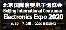 CEE Asia 2020: Consumer Electronics Expo - туроператор Транс-Шоу Тур