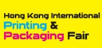 HKTDC Printing & Packaging Fair 2021 - туроператор Транс-Шоу Тур
