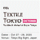 Textile Tokyo 2020 Autumn - туроператор Транс-Шоу Тур