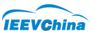 IEEVChina 2020 - туроператор Транс-Шоу Тур