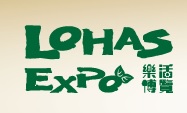 Lohas Expo 2020 - туроператор Транс-Шоу Тур