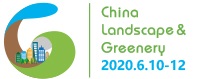 Greenery & Landscaping China 2020 - туроператор Транс-Шоу Тур