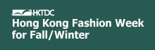 HKTDC Fashion Week for Fall/Winter 2021 - туроператор Транс-Шоу Тур