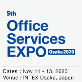 Office Services Expo Osaka 2020 - туроператор Транс-Шоу Тур