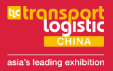 Transport Logistic China 2022 - туроператор Транс-Шоу Тур