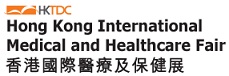 HKTDC Medical and Healthcare Fair 2020 - туроператор Транс-Шоу Тур