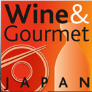 Wine & Gourmet Japan 2020 - туроператор Транс-Шоу Тур