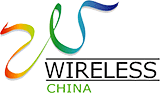 Wireless China Industry Summit 2020 - туроператор Транс-Шоу Тур