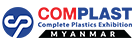 ComPlast Myanmar 2020 - туроператор Транс-Шоу Тур