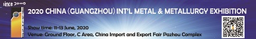 Metal & Metallurgy Exhibition 2020 - туроператор Транс-Шоу Тур
