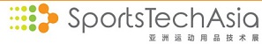 STA 2020 - Sports Tech Asia - туроператор Транс-Шоу Тур