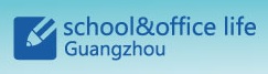 Guangzhou Stationery Exhibition 2020 - туроператор Транс-Шоу Тур