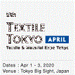 Textile Tokyo 2020 Spring - туроператор Транс-Шоу Тур