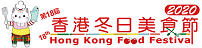 Hong Kong Food Festival 2020 - туроператор Транс-Шоу Тур