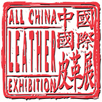 ACLE 2020 - All China Leather Exhibition - туроператор Транс-Шоу Тур