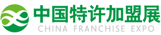 Franchise Expo 2020 Shanghai - туроператор Транс-Шоу Тур
