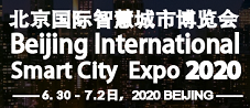CEE Asia 2020: Smart City Expo - туроператор Транс-Шоу Тур