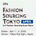 Fashion Sourcing Tokyo 2020 Spring - туроператор Транс-Шоу Тур