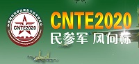 CNTE 2021 - туроператор Транс-Шоу Тур