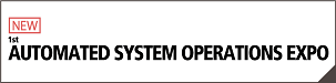 Automated System Operations 2021 Osaka - туроператор Транс-Шоу Тур