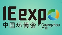 IE expo Guangzhou 2020 - туроператор Транс-Шоу Тур