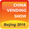 Vending & Smart Retail Show 2020 Beijing - туроператор Транс-Шоу Тур