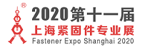 Fastener Expo Shanghai 2020 - туроператор Транс-Шоу Тур