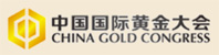 China Gold Congress & Expo 2021 - перенесена! - туроператор Транс-Шоу Тур