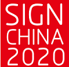 Sign China 2020 - туроператор Транс-Шоу Тур