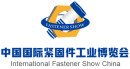 IFS China 2020 - Fastener Show - туроператор Транс-Шоу Тур