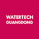 Watertech Guangdong 2020 - туроператор Транс-Шоу Тур