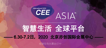 CEE Asia 2021 - туроператор Транс-Шоу Тур