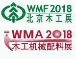 WMF / CIFF 2020 - туроператор Транс-Шоу Тур