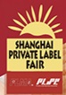 PLF 2020 - Private Label Fair Asia - туроператор Транс-Шоу Тур