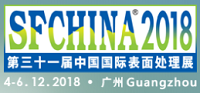 SFChina 2020 Guangzhou - туроператор Транс-Шоу Тур