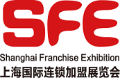 China Franchise Expo (SFE) 2020 Shanghai - туроператор Транс-Шоу Тур