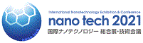Nano Tech 2021 - туроператор Транс-Шоу Тур
