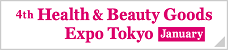 Health & Beauty Goods Expo Tokyo 2021 January - туроператор Транс-Шоу Тур