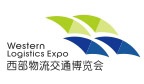Western Logistics Expo 2020 - туроператор Транс-Шоу Тур
