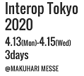 InterOP Tokyo 2020 - туроператор Транс-Шоу Тур