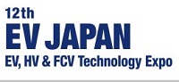 EV Japan 2021 - туроператор Транс-Шоу Тур