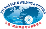 Beijing Essen Welding & Cutting Fair 2021 - туроператор Транс-Шоу Тур