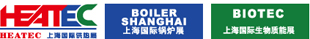 HeaTec: Boiler Shanghai / BioTec / Thermotec 2020 - туроператор Транс-Шоу Тур