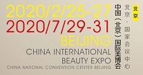 CIBE 2020 Beijing - Beauty Expo - туроператор Транс-Шоу Тур