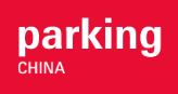 Parking China 2020 - туроператор Транс-Шоу Тур